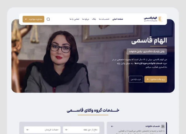 قیمت طراحی سایت اختصاصی با وردپرس