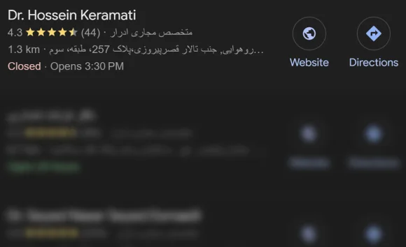 جایگاه اول در گوگل مپ با خدمات سئو همیار سیستم