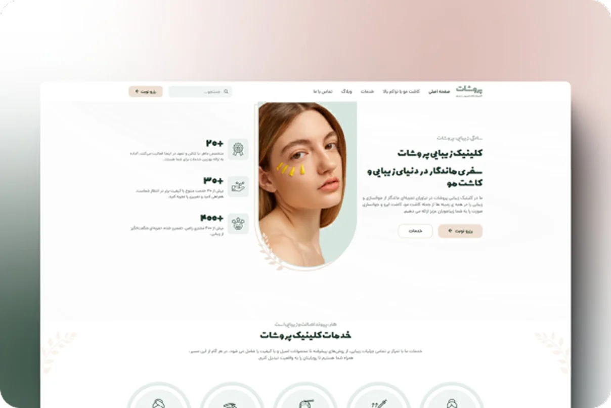 وردپرس