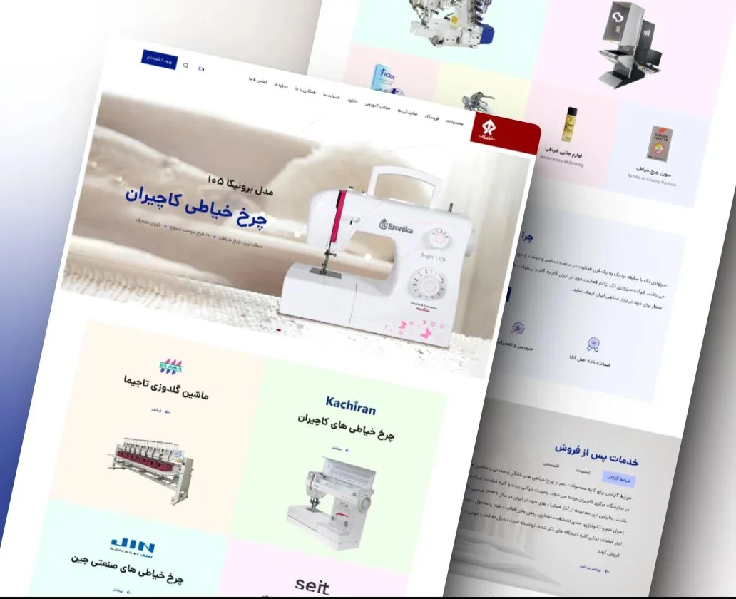 همیار سیستم