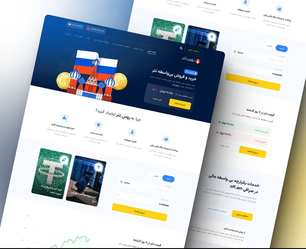 طراحی سایت همیار سیستم