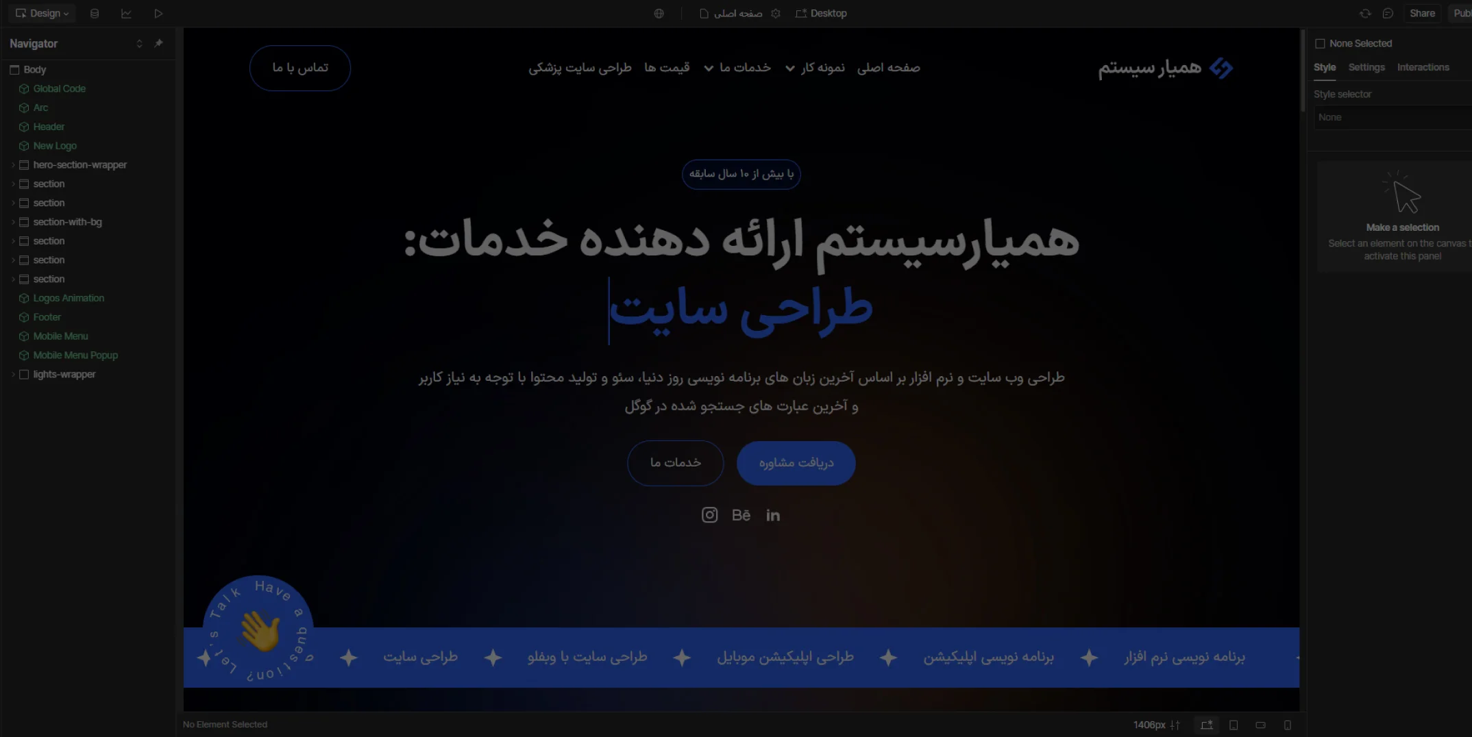 وبفلو