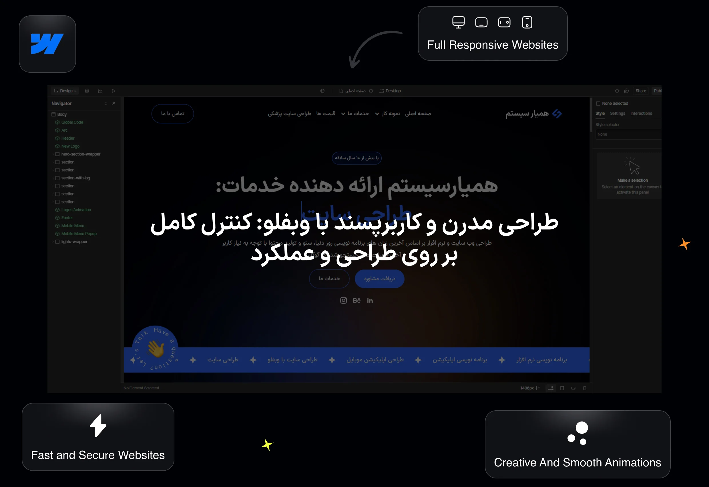 وبفلو